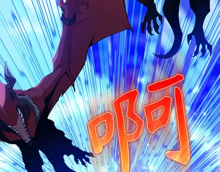 漫画《练级20年，出门就是满级反派》第101话 恢复实力！第111张图