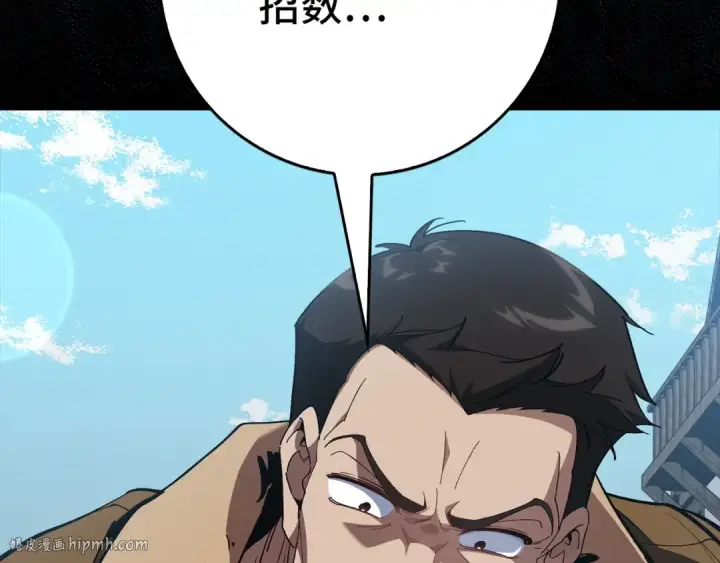 漫画《练级20年，出门就是满级反派》第101话 恢复实力！第128张图