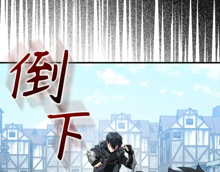 漫画《练级20年，出门就是满级反派》第101话 恢复实力！第131张图