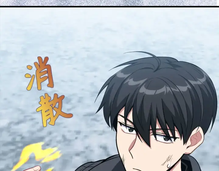漫画《练级20年，出门就是满级反派》第101话 恢复实力！第173张图