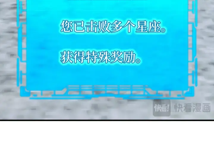 漫画《练级20年，出门就是满级反派》第101话 恢复实力！第180张图