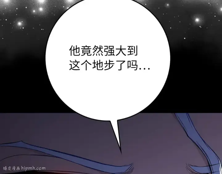 漫画《练级20年，出门就是满级反派》第101话 恢复实力！第208张图