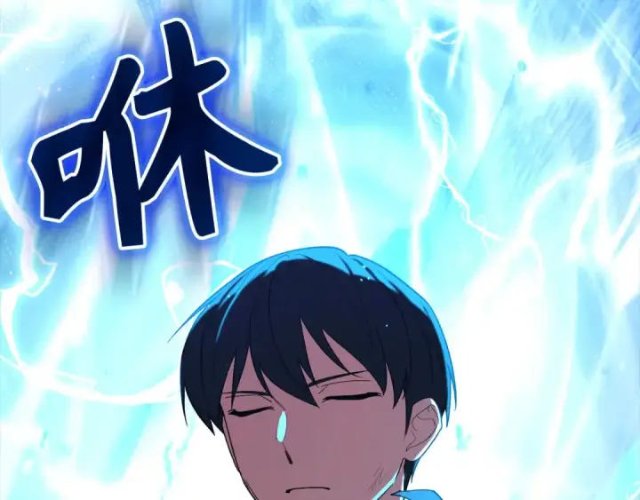 漫画《练级20年，出门就是满级反派》第101话 恢复实力！第45张图