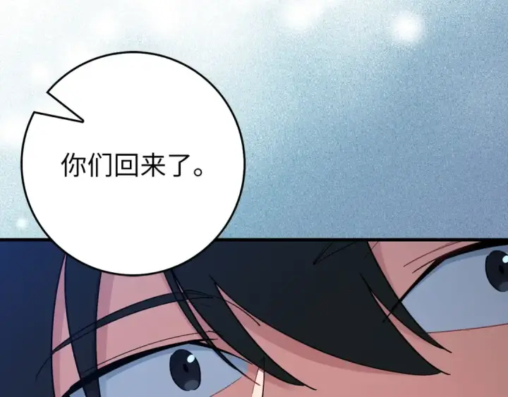 漫画《练级20年，出门就是满级反派》第101话 恢复实力！第49张图