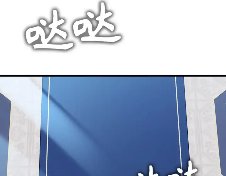 漫画《练级20年，出门就是满级反派》第102话 火焰的试炼第105张图