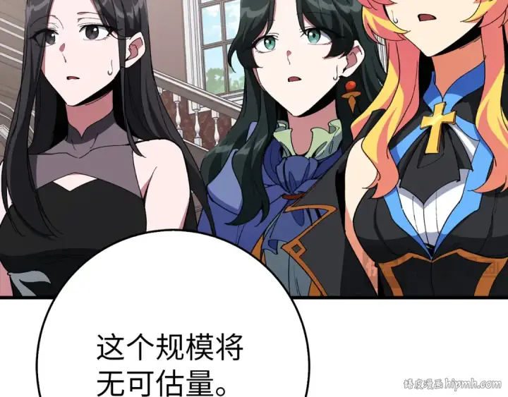 漫画《练级20年，出门就是满级反派》第102话 火焰的试炼第224张图
