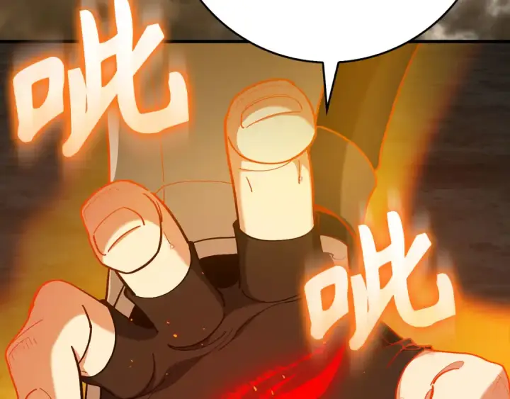 漫画《练级20年，出门就是满级反派》第103话 皇室受控第127张图
