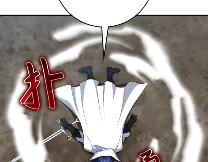 漫画《练级20年，出门就是满级反派》第103话 皇室受控第149张图