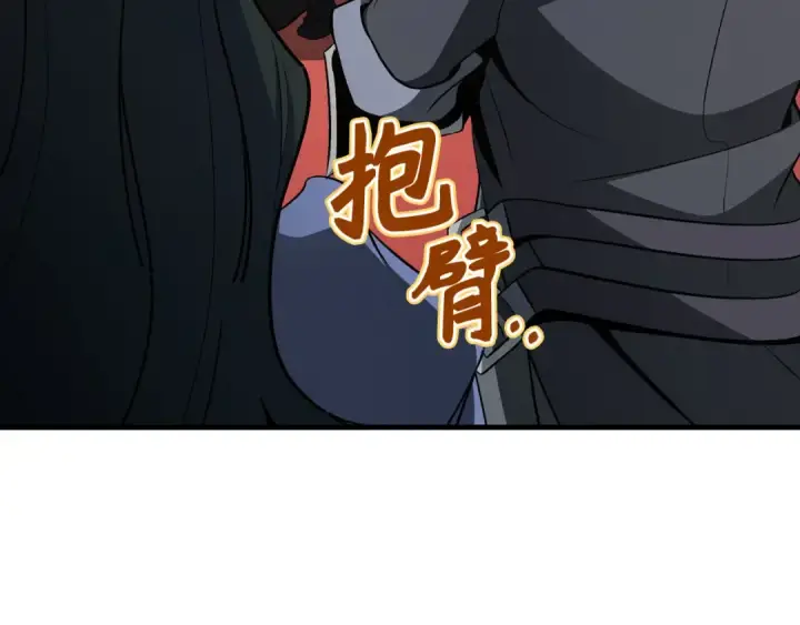 漫画《练级20年，出门就是满级反派》第103话 皇室受控第188张图
