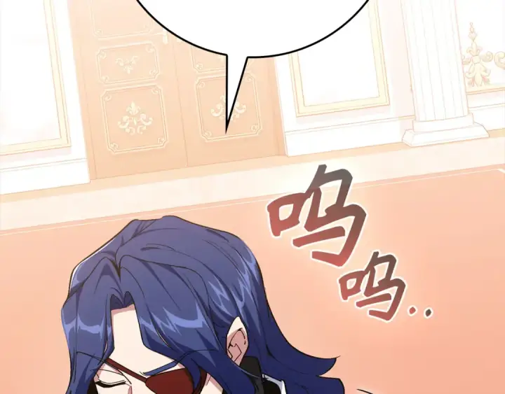 漫画《练级20年，出门就是满级反派》第103话 皇室受控第234张图