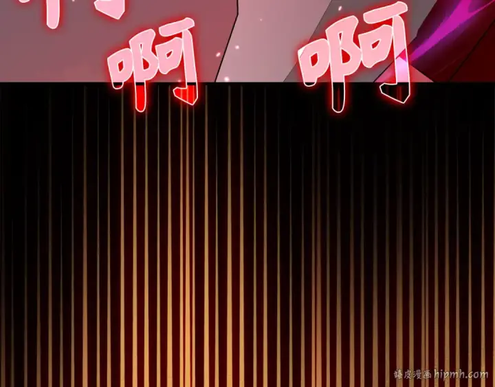 漫画《练级20年，出门就是满级反派》第103话 皇室受控第96张图