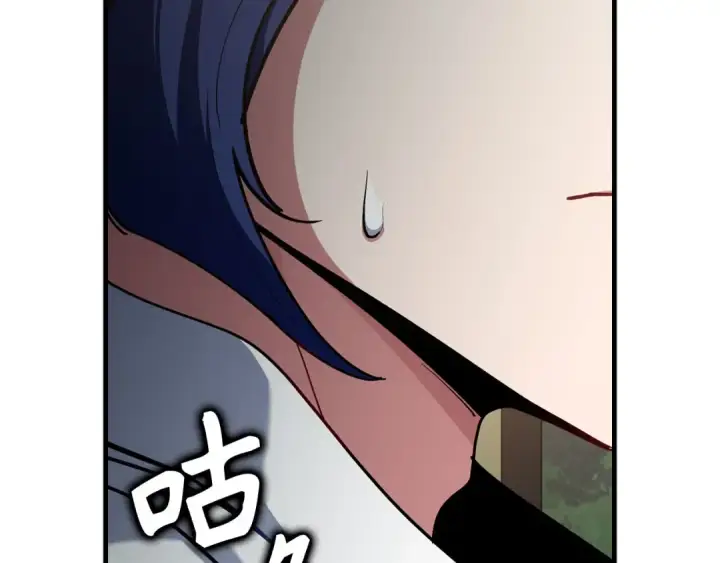漫画《练级20年，出门就是满级反派》第104话 甘愿成为傀儡第116张图