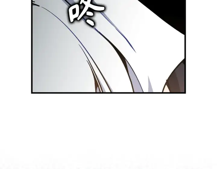 漫画《练级20年，出门就是满级反派》第104话 甘愿成为傀儡第117张图