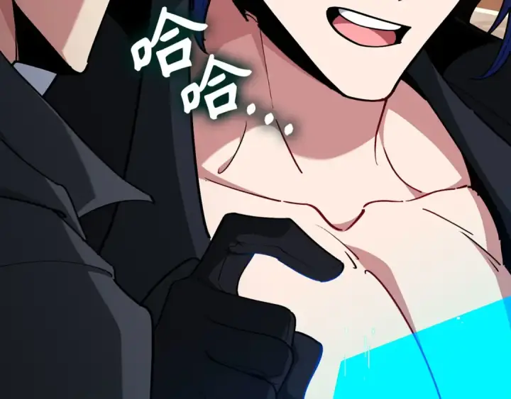 漫画《练级20年，出门就是满级反派》第104话 甘愿成为傀儡第172张图