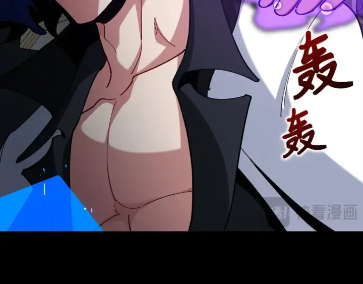 漫画《练级20年，出门就是满级反派》第104话 甘愿成为傀儡第179张图