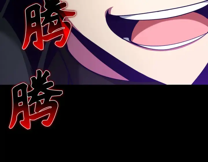 漫画《练级20年，出门就是满级反派》第104话 甘愿成为傀儡第183张图