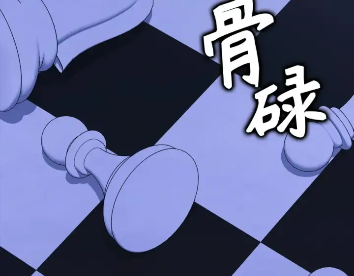 漫画《练级20年，出门就是满级反派》第104话 甘愿成为傀儡第270张图