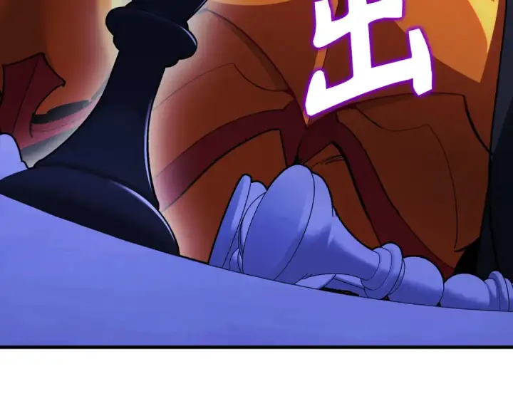 漫画《练级20年，出门就是满级反派》第104话 甘愿成为傀儡第275张图