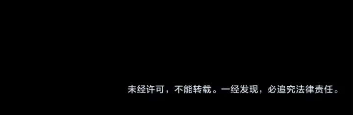 漫画《练级20年，出门就是满级反派》第104话 甘愿成为傀儡第297张图