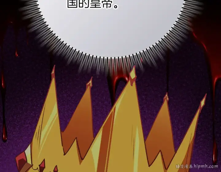 漫画《练级20年，出门就是满级反派》第104话 甘愿成为傀儡第88张图