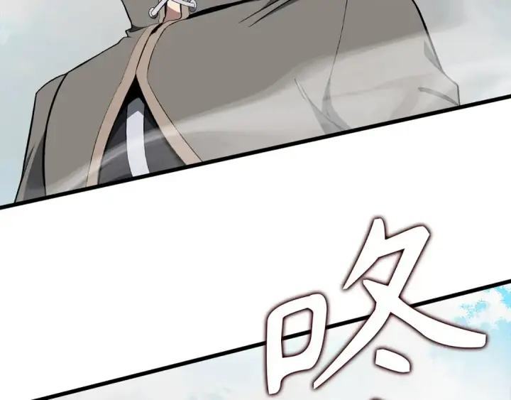 漫画《练级20年，出门就是满级反派》第105话 强行觉醒第197张图
