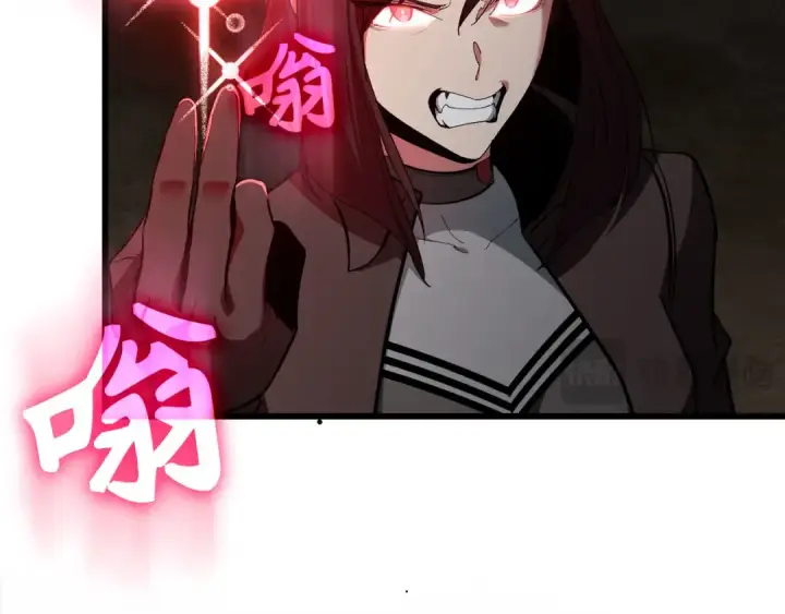 漫画《练级20年，出门就是满级反派》第105话 强行觉醒第228张图