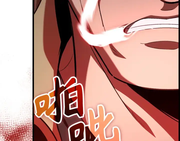 漫画《练级20年，出门就是满级反派》第105话 强行觉醒第247张图