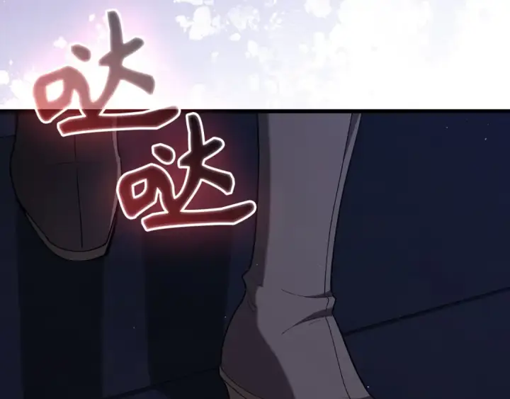 漫画《练级20年，出门就是满级反派》第105话 强行觉醒第68张图