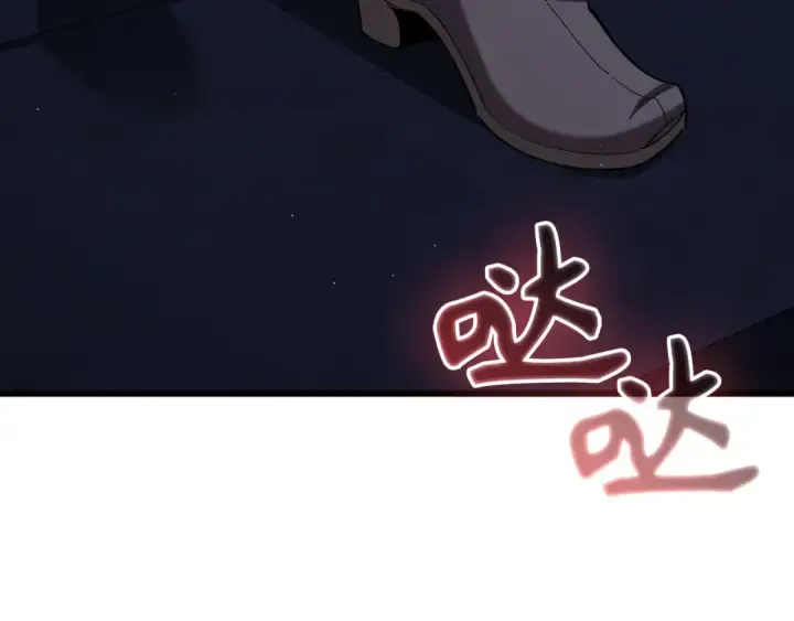 漫画《练级20年，出门就是满级反派》第105话 强行觉醒第69张图