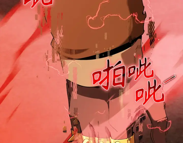 漫画《练级20年，出门就是满级反派》第106话 以生命为代价第142张图