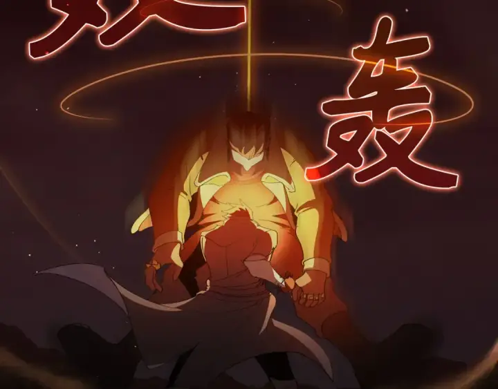 漫画《练级20年，出门就是满级反派》第106话 以生命为代价第155张图
