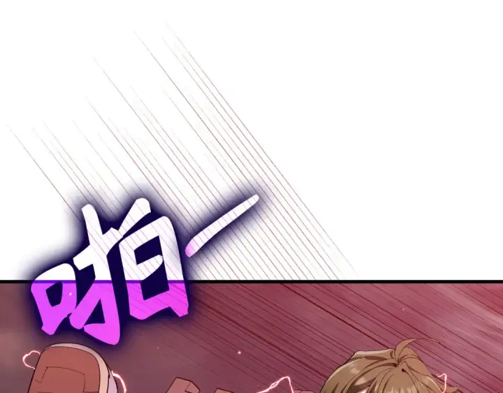 漫画《练级20年，出门就是满级反派》第106话 以生命为代价第175张图
