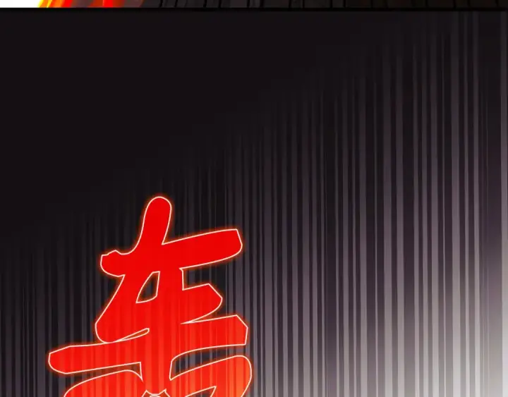 漫画《练级20年，出门就是满级反派》第106话 以生命为代价第181张图