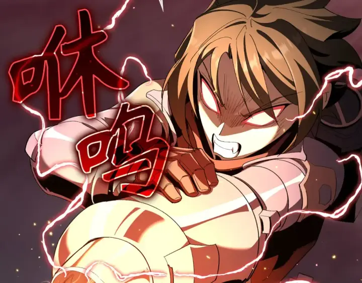 漫画《练级20年，出门就是满级反派》第106话 以生命为代价第186张图