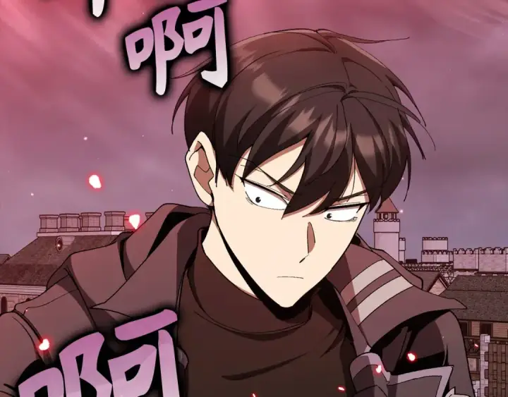 漫画《练级20年，出门就是满级反派》第106话 以生命为代价第196张图
