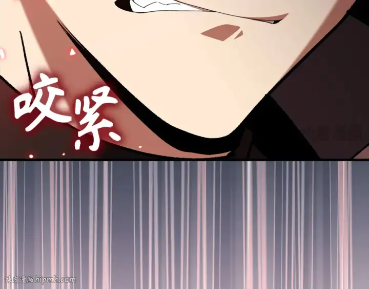 漫画《练级20年，出门就是满级反派》第106话 以生命为代价第200张图