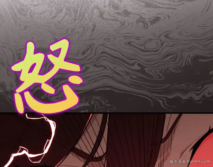 漫画《练级20年，出门就是满级反派》第106话 以生命为代价第216张图