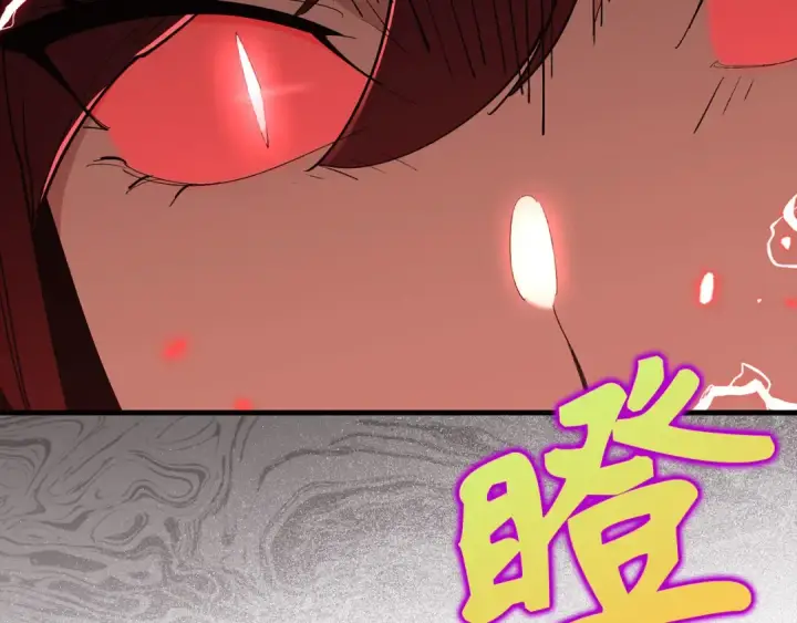 漫画《练级20年，出门就是满级反派》第106话 以生命为代价第217张图