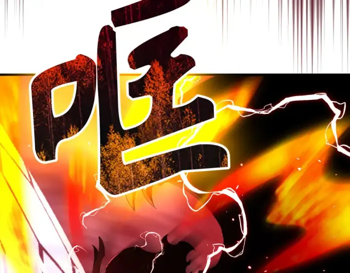 漫画《练级20年，出门就是满级反派》第106话 以生命为代价第225张图