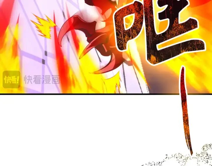 漫画《练级20年，出门就是满级反派》第106话 以生命为代价第227张图