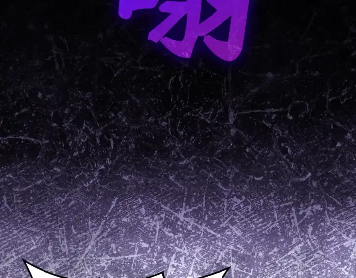 漫画《练级20年，出门就是满级反派》第106话 以生命为代价第239张图