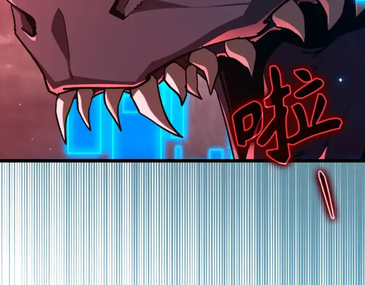 漫画《练级20年，出门就是满级反派》第106话 以生命为代价第244张图