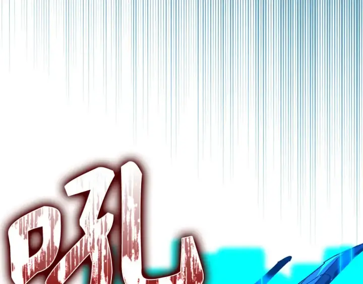 漫画《练级20年，出门就是满级反派》第106话 以生命为代价第245张图