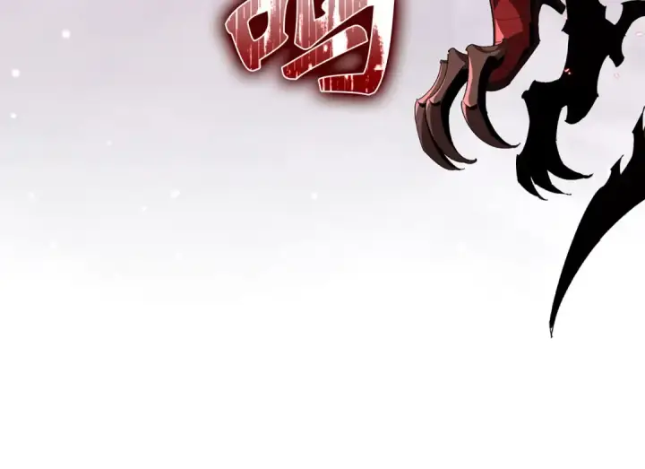 漫画《练级20年，出门就是满级反派》第106话 以生命为代价第249张图