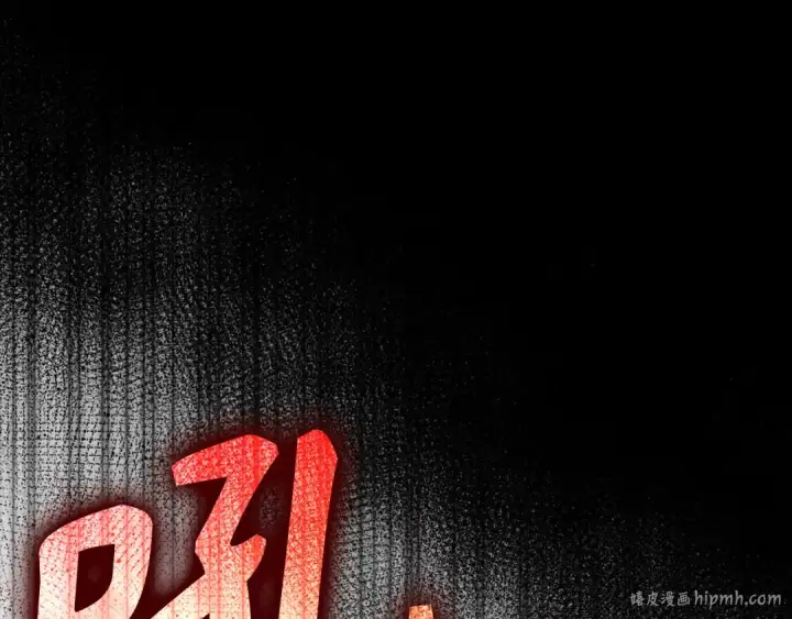 漫画《练级20年，出门就是满级反派》第106话 以生命为代价第272张图