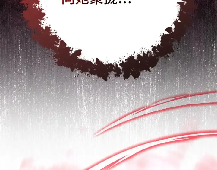 漫画《练级20年，出门就是满级反派》第106话 以生命为代价第286张图