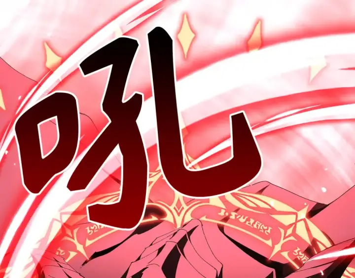 漫画《练级20年，出门就是满级反派》第106话 以生命为代价第287张图
