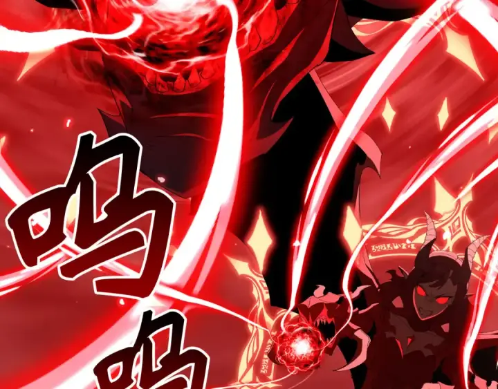 漫画《练级20年，出门就是满级反派》第106话 以生命为代价第289张图