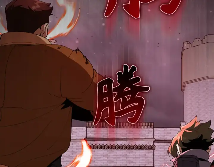 漫画《练级20年，出门就是满级反派》第106话 以生命为代价第3张图
