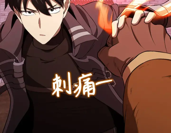 漫画《练级20年，出门就是满级反派》第106话 以生命为代价第46张图
